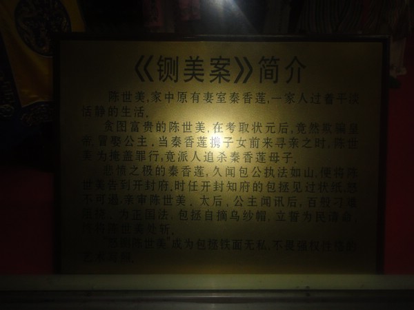 DSC00729.JPG