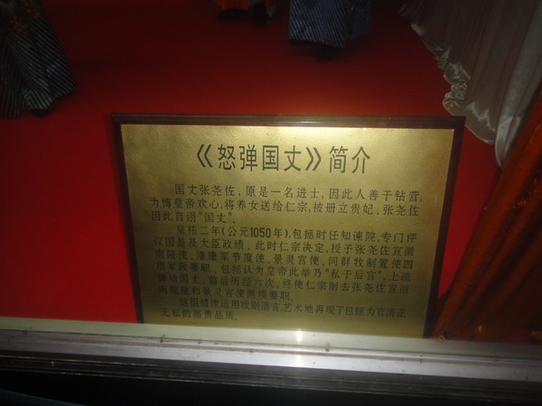 DSC00730.JPG