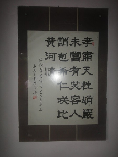 DSC00733.JPG