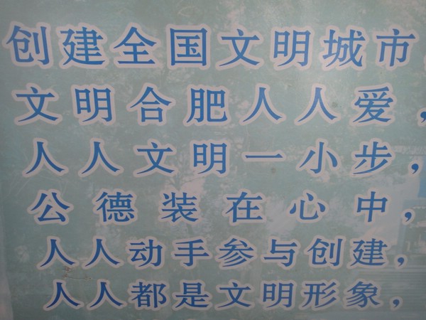 DSC00742.JPG