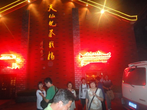 DSC00779.JPG