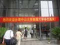 DSC00535.JPG