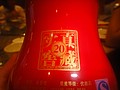 DSC00543.JPG