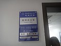 DSC00668.JPG