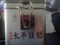 DSC00670.JPG