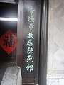 DSC00676.JPG
