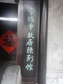 DSC00677.JPG