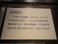 DSC00686.JPG