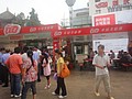 DSC00701.JPG