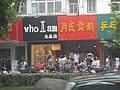 DSC00707.JPG