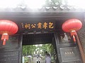 DSC00708.JPG