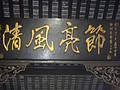 DSC00715.JPG