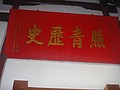 DSC00716.JPG