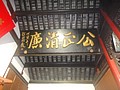 DSC00717.JPG