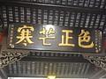 DSC00718.JPG