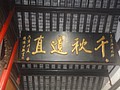DSC00720.JPG