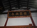 DSC00721.JPG