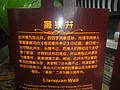 DSC00723.JPG