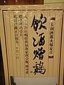 DSC00769.JPG
