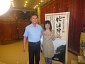 DSC00773.JPG
