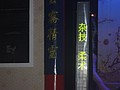 DSC00820.JPG