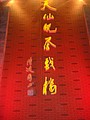 DSC00864.JPG