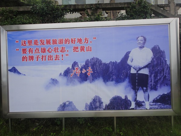DSC00976.JPG