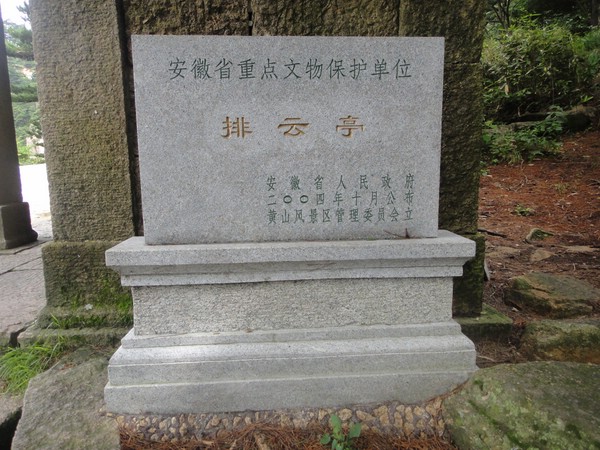 DSC01090.JPG
