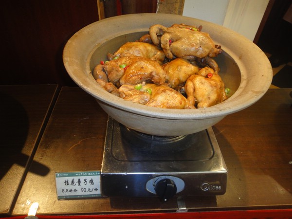DSC01135.JPG