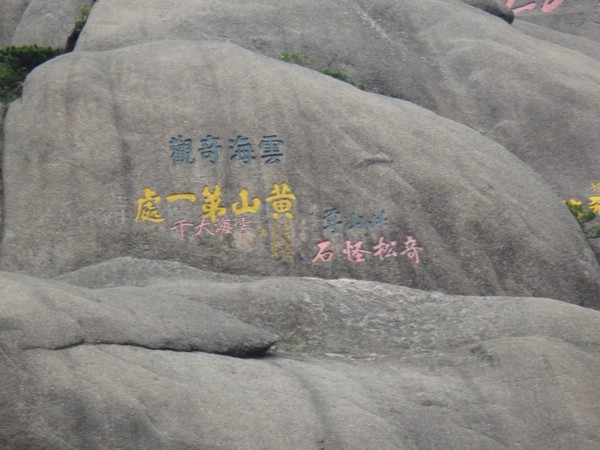 DSC01190.JPG