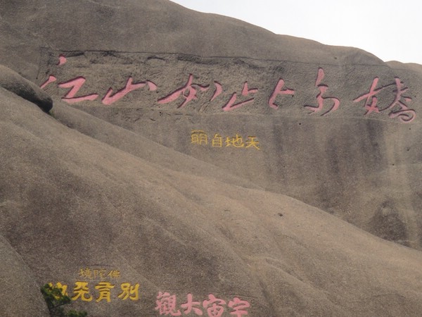 DSC01205.JPG