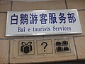 DSC00902.JPG