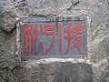 DSC00954.JPG