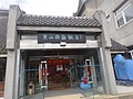 DSC01077.JPG