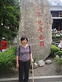 DSC01210.JPG