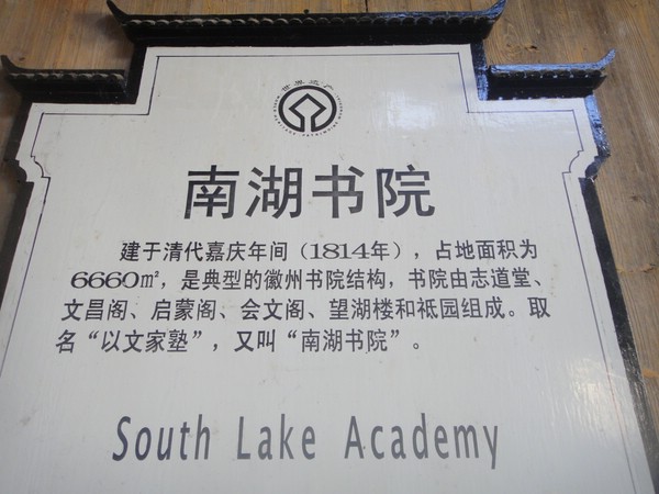 DSC01222.JPG