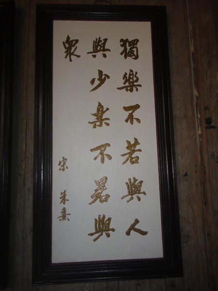 DSC01233.JPG