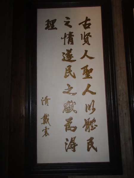 DSC01234.JPG