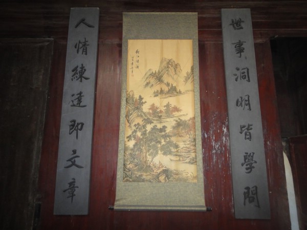 DSC01237.JPG