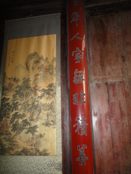 DSC01238.JPG