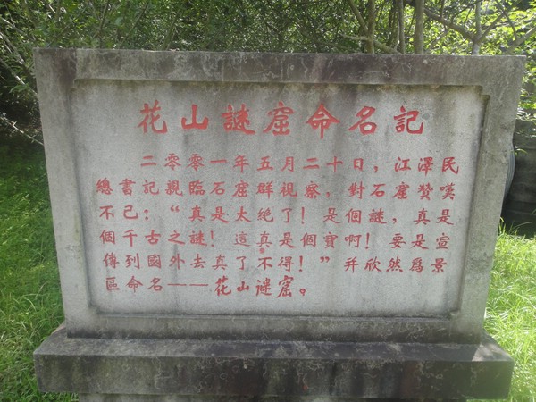 DSC01280.JPG