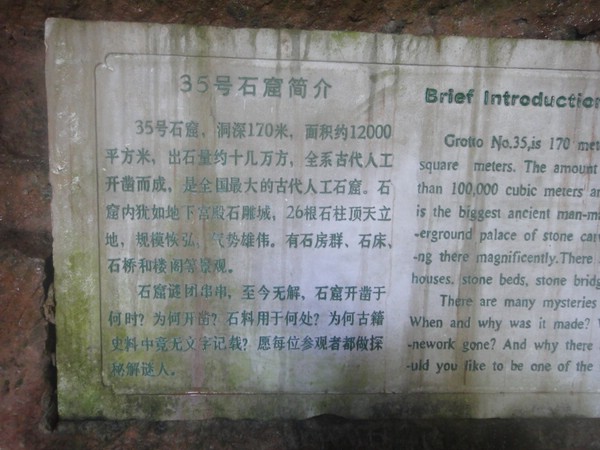 DSC01285.JPG