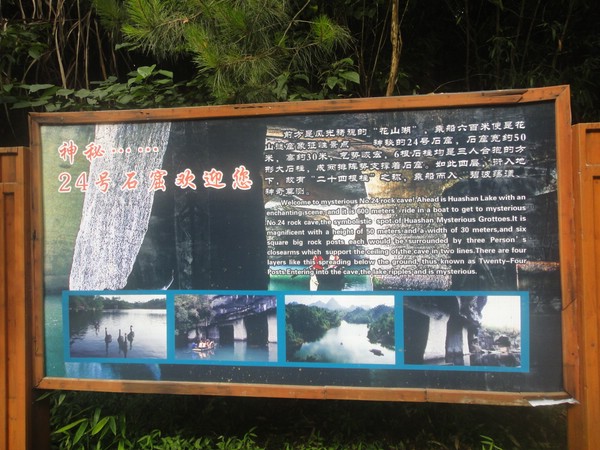 DSC01290.JPG