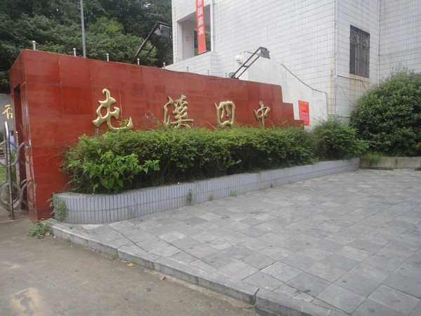 DSC01297.JPG