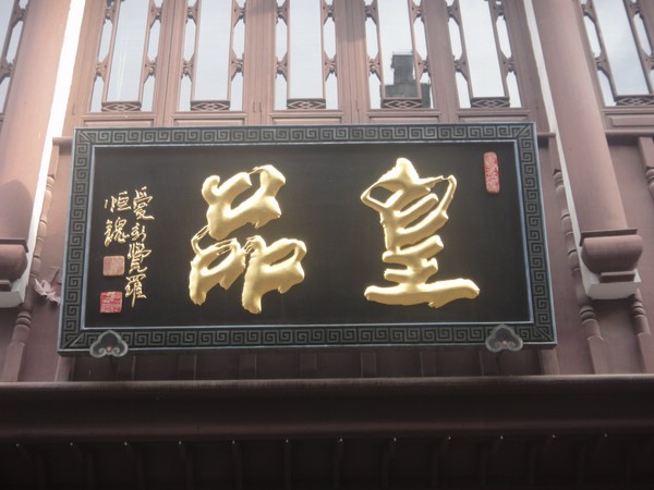 DSC01302.JPG