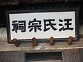 DSC01229.JPG