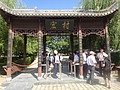 DSC01256.JPG