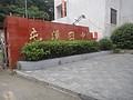 DSC01297.JPG
