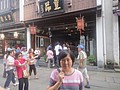 DSC01301.JPG