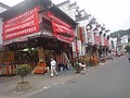 DSC01305.JPG